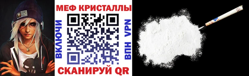 Купить А ПВП  Бошки Шишки  АМФЕТАМИН  Мефедрон  ГАШИШ  Cocaine  Томари