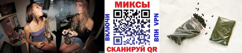 Бутират 1.4BDO  Купить закладки  Томари 
