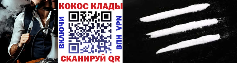 Cocaine 98%  Купить  Томари 