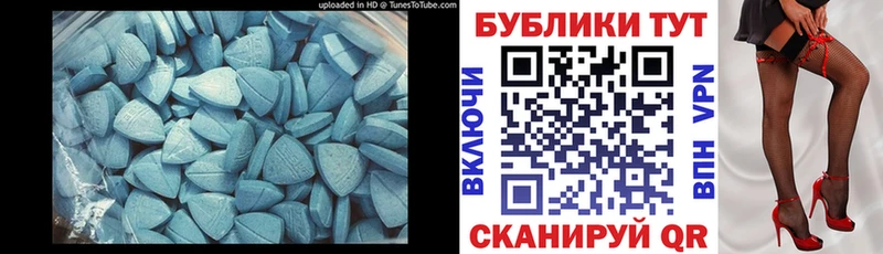 Купить закладки  Томари  Ecstasy 99% 