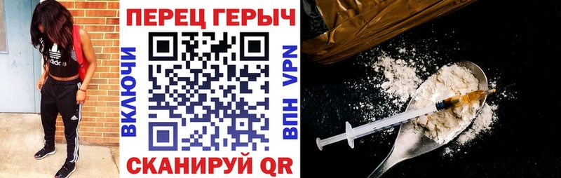 ГЕРОИН хмурый  Купить закладки  Томари 