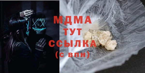 метадон Арсеньев