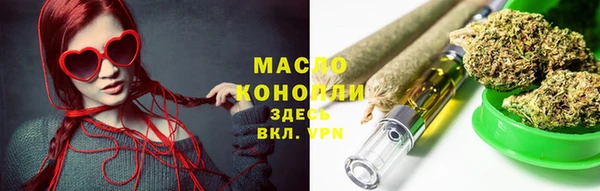 метадон Арсеньев