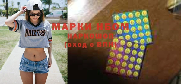 метадон Арсеньев