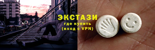 мефедрон VHQ Алексеевка