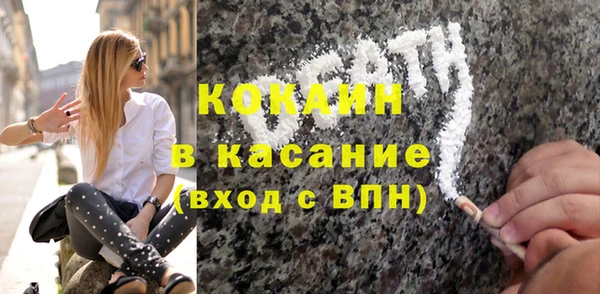 кокаин Аркадак