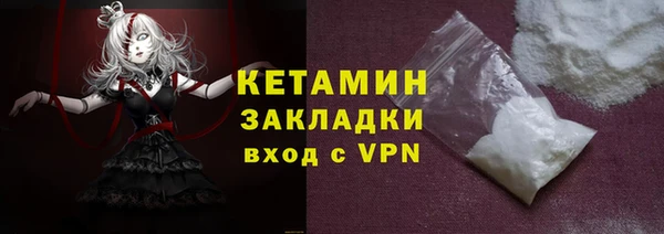 метадон Арсеньев