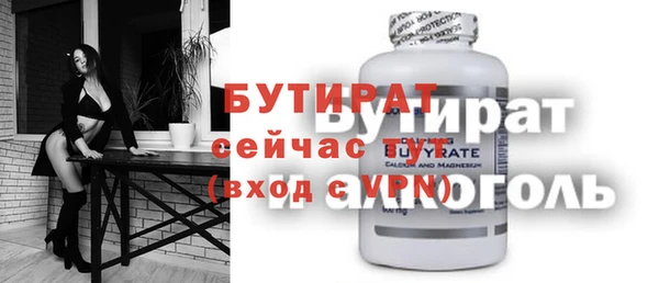 кокаин Аркадак