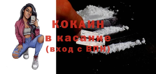 кокаин Аркадак