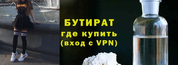 метадон Арсеньев