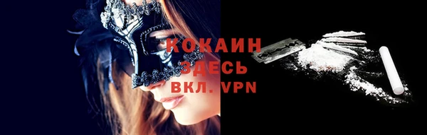 метадон Арсеньев