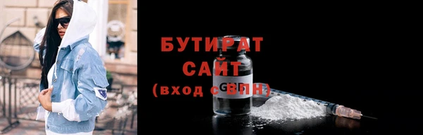 метадон Арсеньев