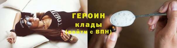 метадон Арсеньев