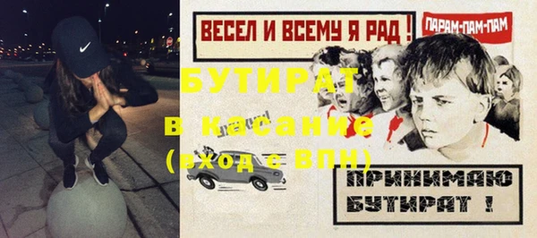 кокаин Аркадак