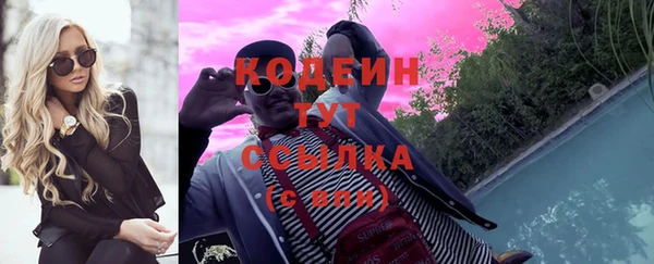 метадон Арсеньев