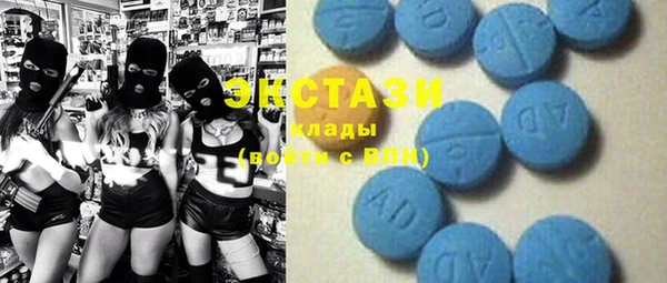 MDMA Premium VHQ Алзамай