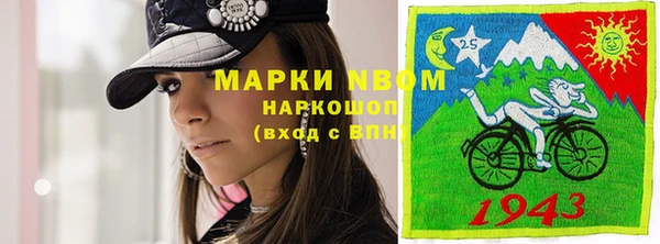 кокаин Аркадак
