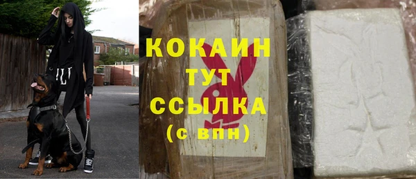 кокаин Аркадак