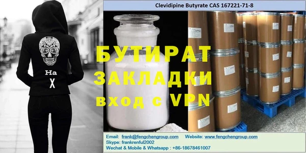 кокаин Аркадак
