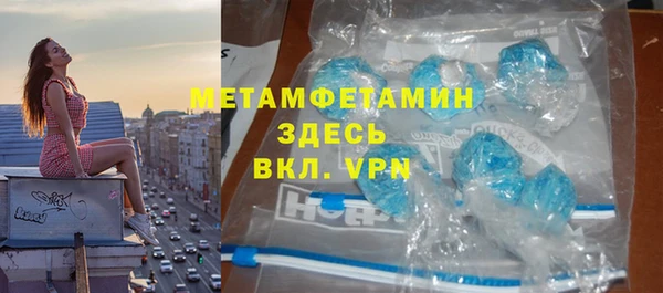 метадон Арсеньев