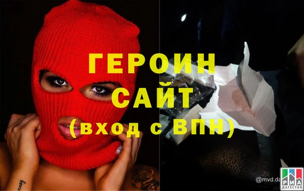 метадон Арсеньев