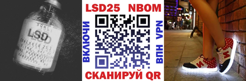 Купить где  Томари  LSD-25 экстази кислота 