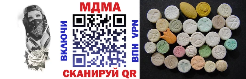 МДМА Molly  Купить закладки  Томари 