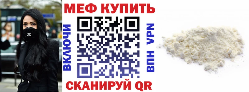 МЕФ 4 MMC  Купить  Томари 