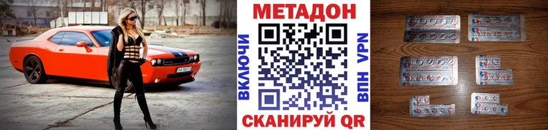 Купить  Томари  Метадон VHQ 