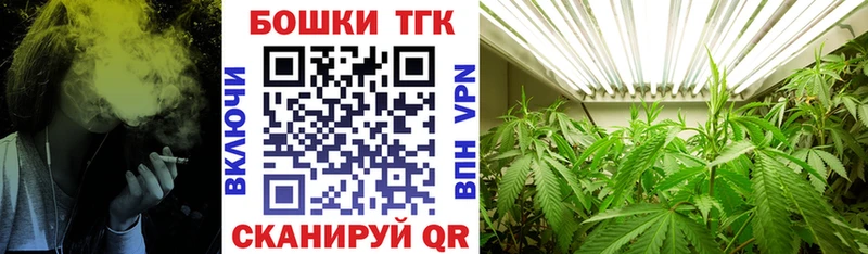 Купить где  Томари  МАРИХУАНА White Widow 